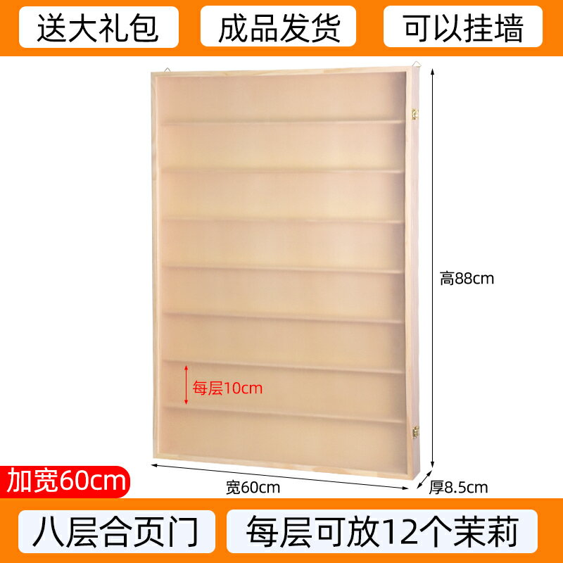 手辦展示櫃/公仔展示盒 盲盒收納展示架泡泡瑪特收納盒Molly茉莉防塵罩壓克力手辦展示盒『XY36466』