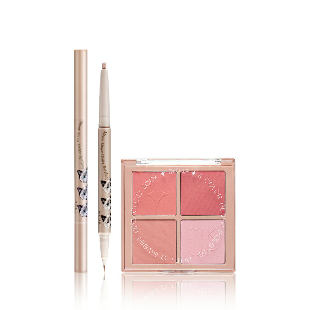 MKUP 美咖【新品上市】水汪汪大眼雙頭臥蠶筆+白裡透紅四色腮紅盤