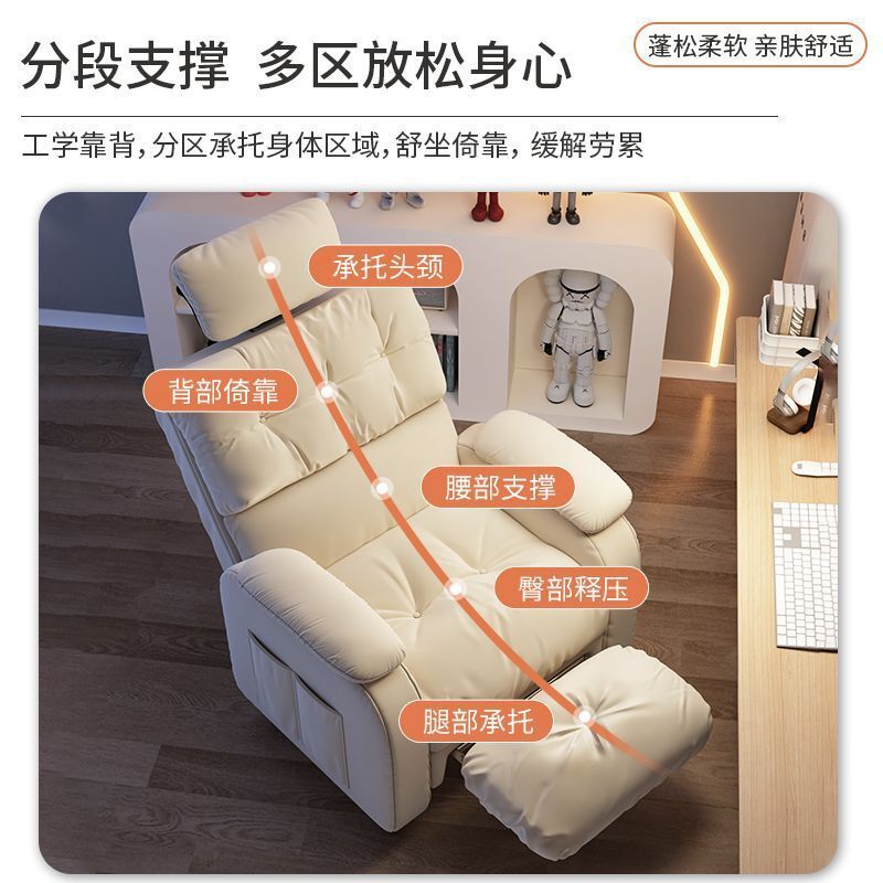 【免運/可開票】 電腦椅 辦公椅 電競椅 人體工學椅 臥室遊戲電競椅可躺可睡電腦椅子舒服久坐學生宿舍沙發懶人沙發椅