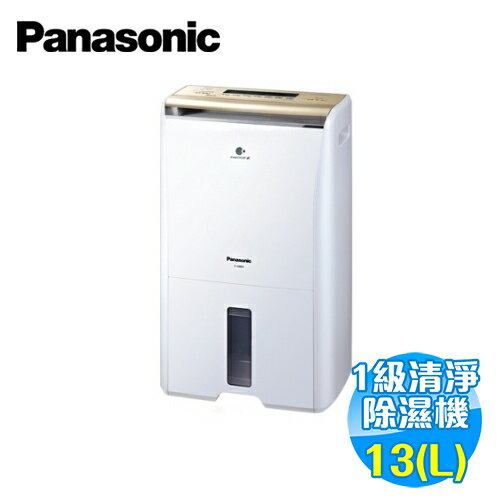 <br/><br/>  國際 Panasonic 13公升清淨型乾衣除濕機 F-Y26EH<br/><br/>