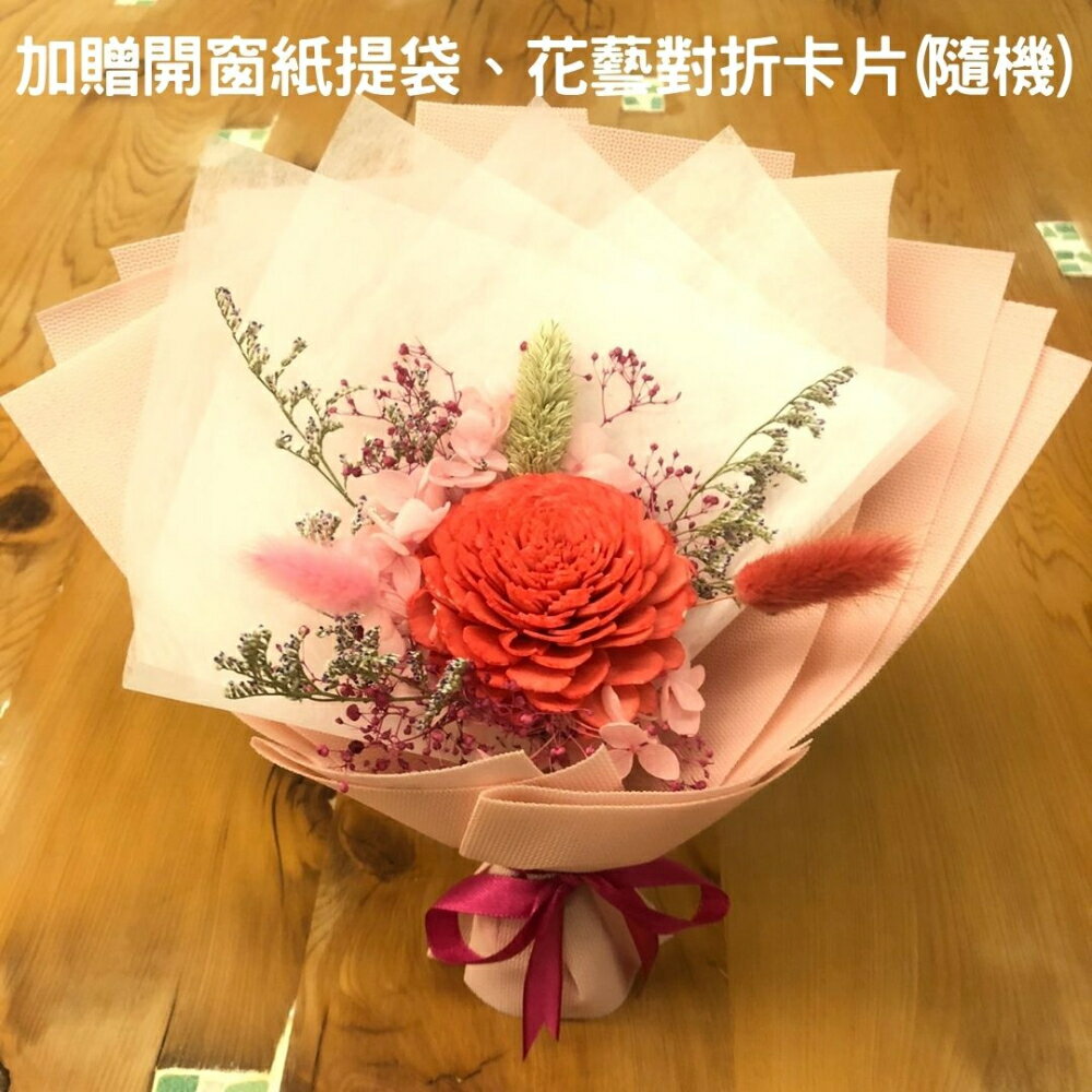 【A-ONE】通草手工花束 紅玫瑰花索拉花 香皂花 永生花束 情人節 生日禮物 畢業 伴娘禮 婚禮小物 婚禮小物ALL SPLENDID