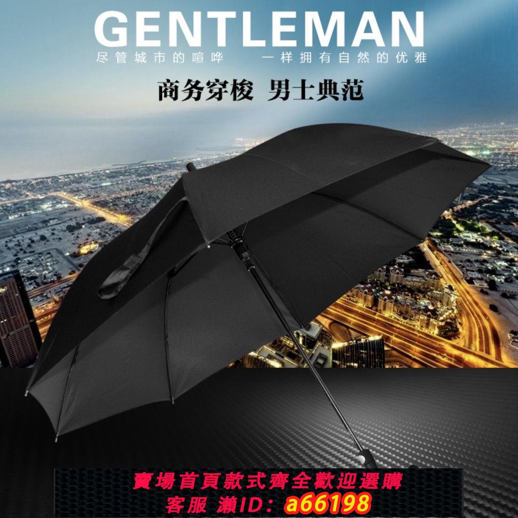 【臺灣公司 可開發票】悅彤雨傘大號自動超大長柄高爾夫商務加固傘全男士暴雨雙人彎把
