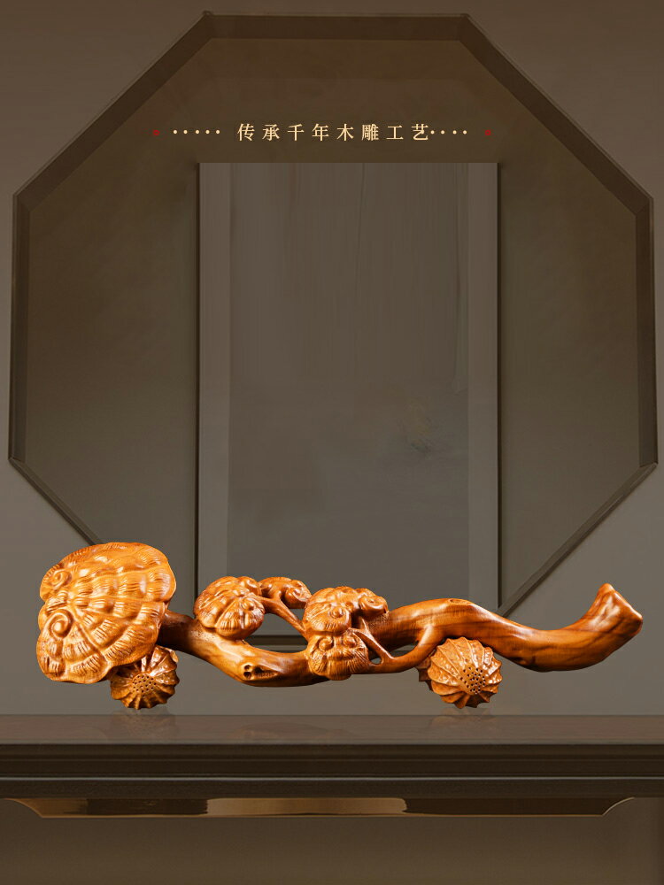 桃木靈芝木雕桃木客廳實木雕刻喬遷辦公室裝飾工藝禮品