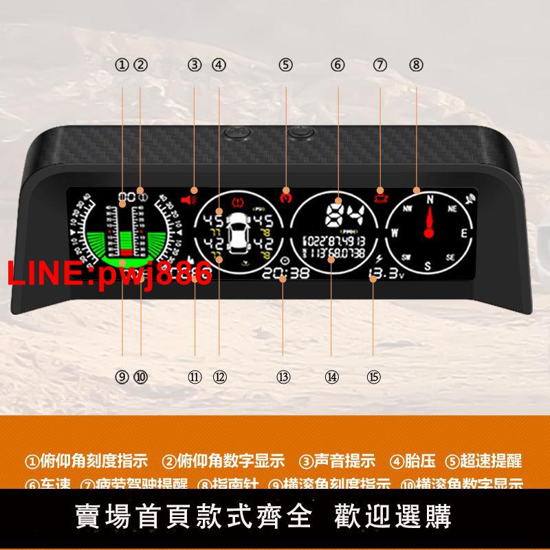 {臺灣公司 可開發票}好益車hud抬頭顯汽車通用里程車速海拔指南針胎壓監測越野坡度儀