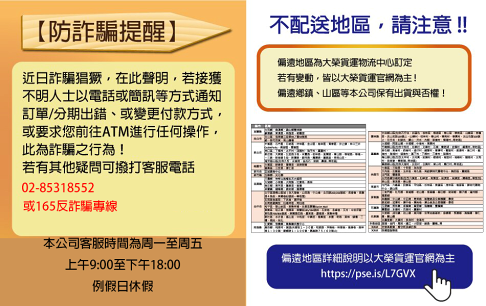 寶島春風抽取式衛生紙(130抽/8包/8串/箱) 3