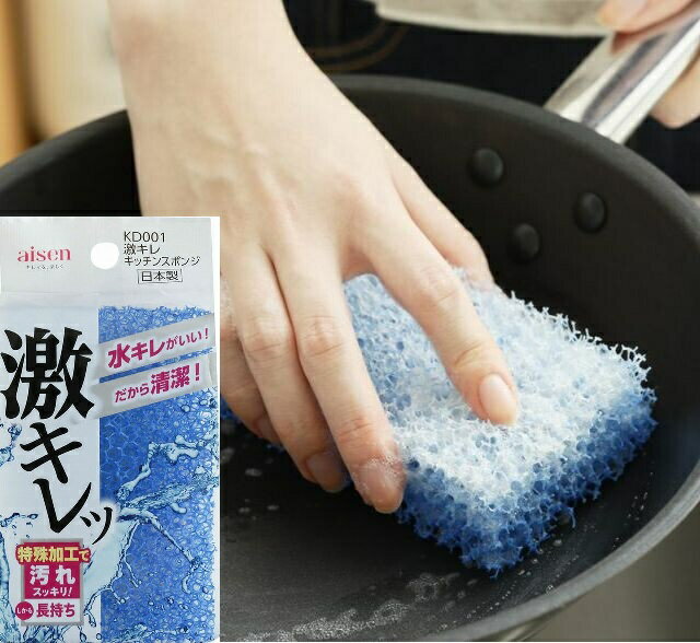 大賀屋 日本製 AISEN污垢水漬海綿 海綿 洗碗海綿 菜瓜布 清潔廚房 洗碗布 清潔用品 廚房海綿 正版 J00054540