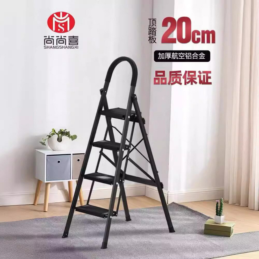 【免運】折疊梯/人字梯/伸縮梯 輕便梯子 4步D型鋁合金家用梯折疊梯人字梯子梯凳伸縮梯禮品扶梯子