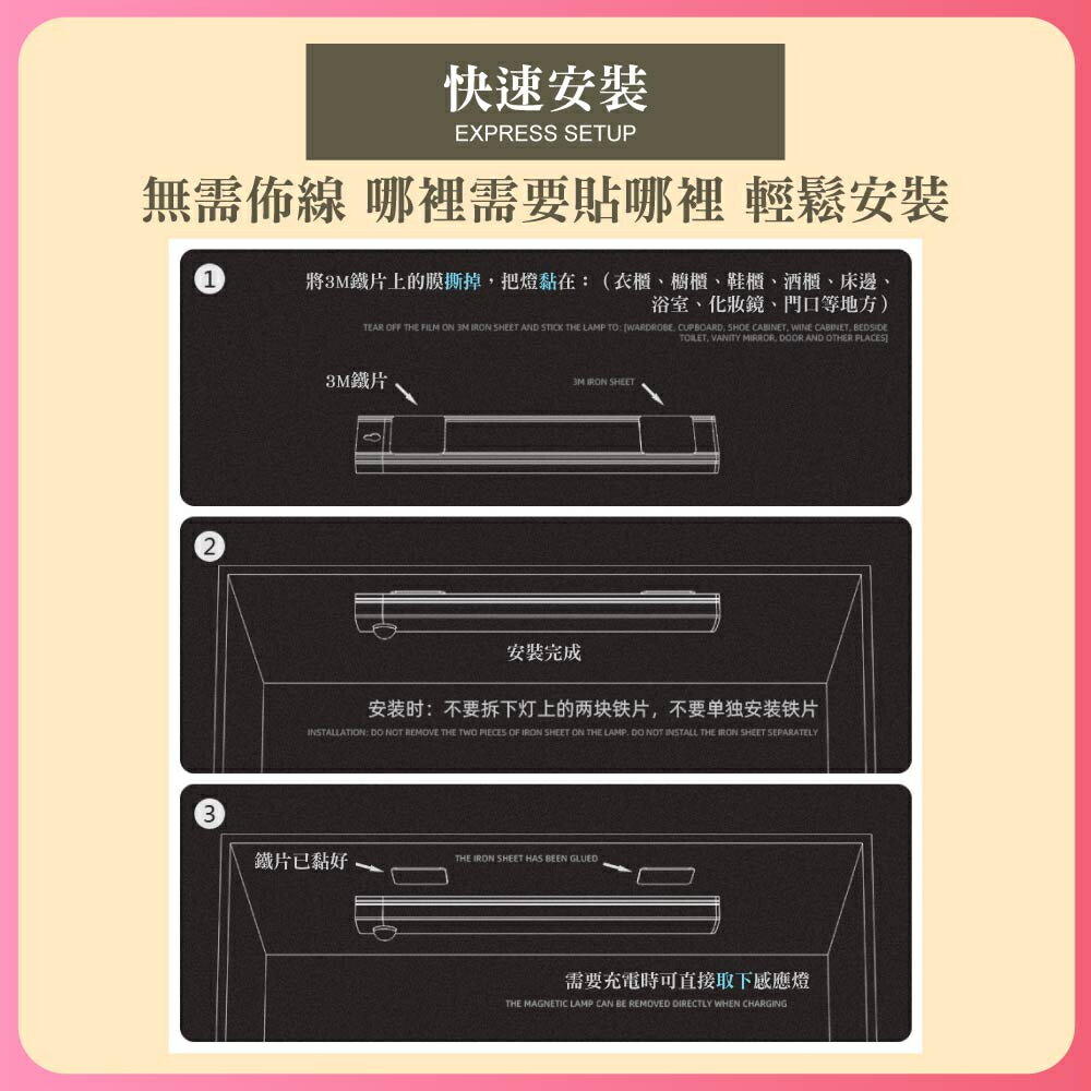 小倆口百貨】感應燈條人體感應燈無線自黏燈LED感應燈衣櫃燈櫥櫃燈走廊燈小夜燈LED燈條| 小倆口百貨|