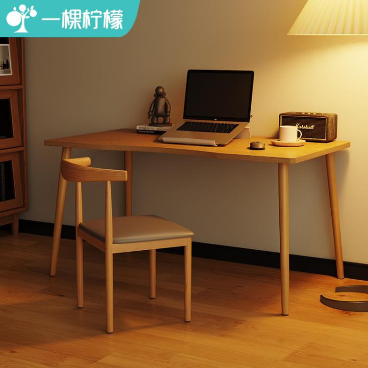 家用北歐電腦桌宿舍書桌簡約台式辦公桌臥室小桌子簡易學生寫字桌