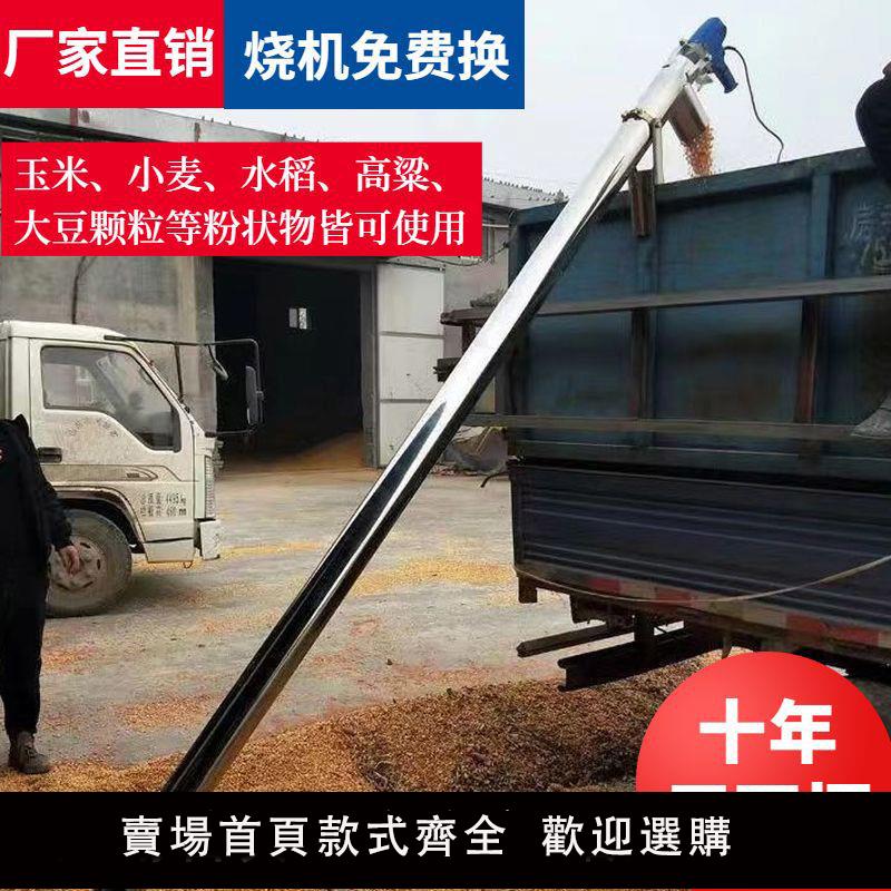 【保固兩年】吸糧機小型家用軟管不銹鋼便攜式吸糧食機飼料多功能裝袋抽糧機器