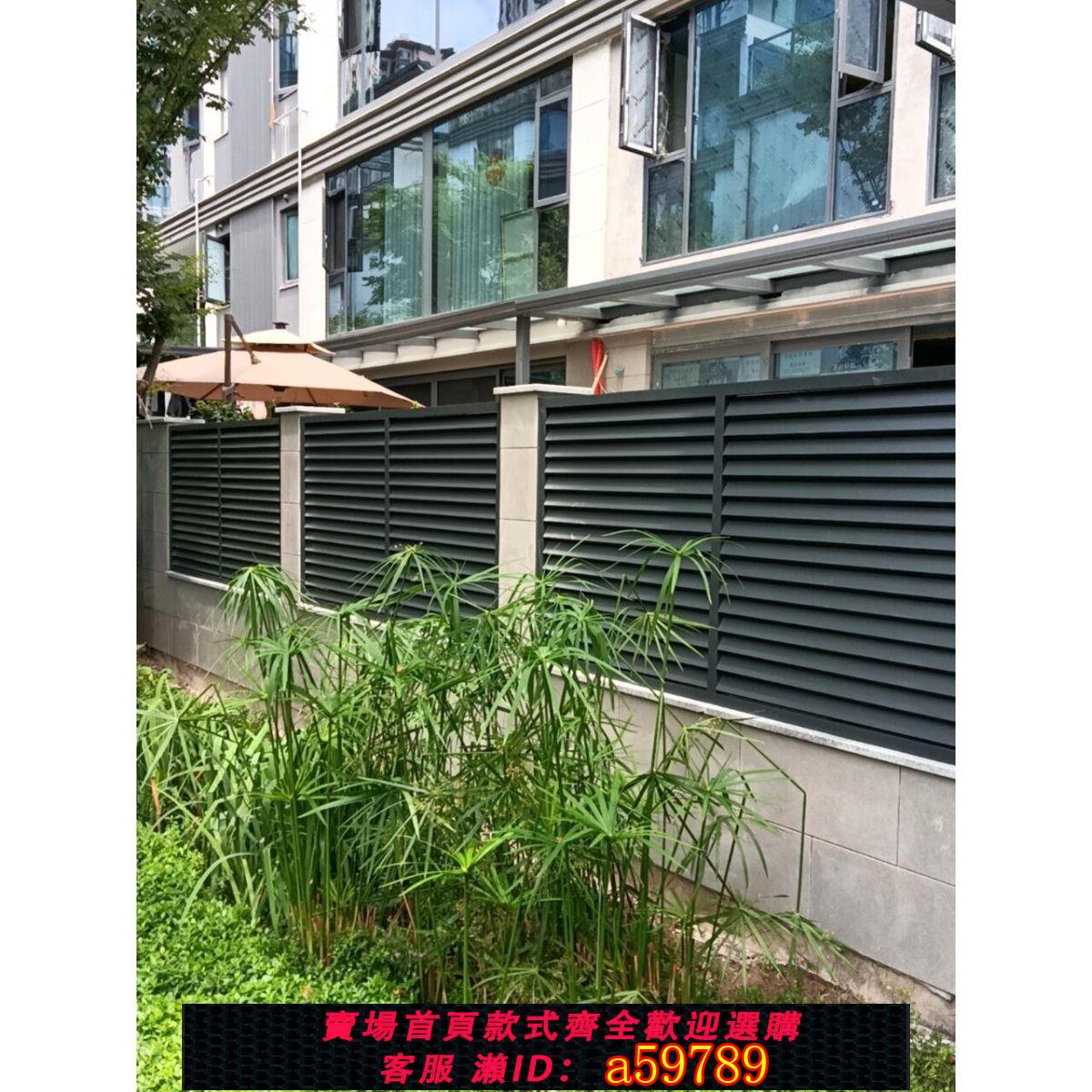 【臺灣公司 可打統編】鋁藝護欄鋁合金圍墻戶外庭院圍欄新中式家用欄桿百葉陽臺花園圍欄