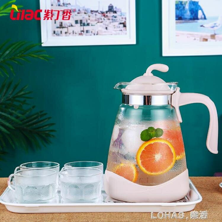 紫丁香耐熱冷水壺玻璃果汁壺大容量茶壺涼白開水壺家用涼水壺套裝