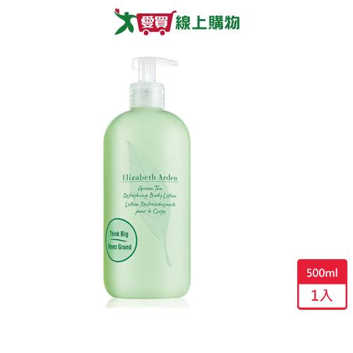 Elizabeth Arden綠茶香水身體乳500ml-公司貨【愛買】【Cube卡+APP下單最高10%回饋】