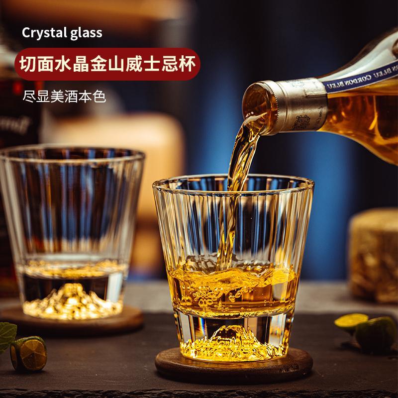 威士忌杯 附發票 快速出貨 冰山金色威士忌酒杯家用水晶玻璃洋酒杯創意風豎紋啤酒杯酒吧套裝SS0306公司貨