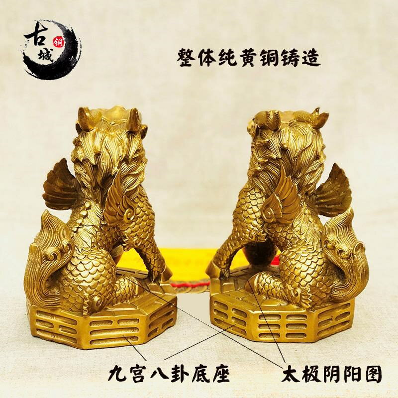 全黃銅麒麟擺件一對純銅公母踩八卦鎮宅火麒麟辦公室家用財位飾品