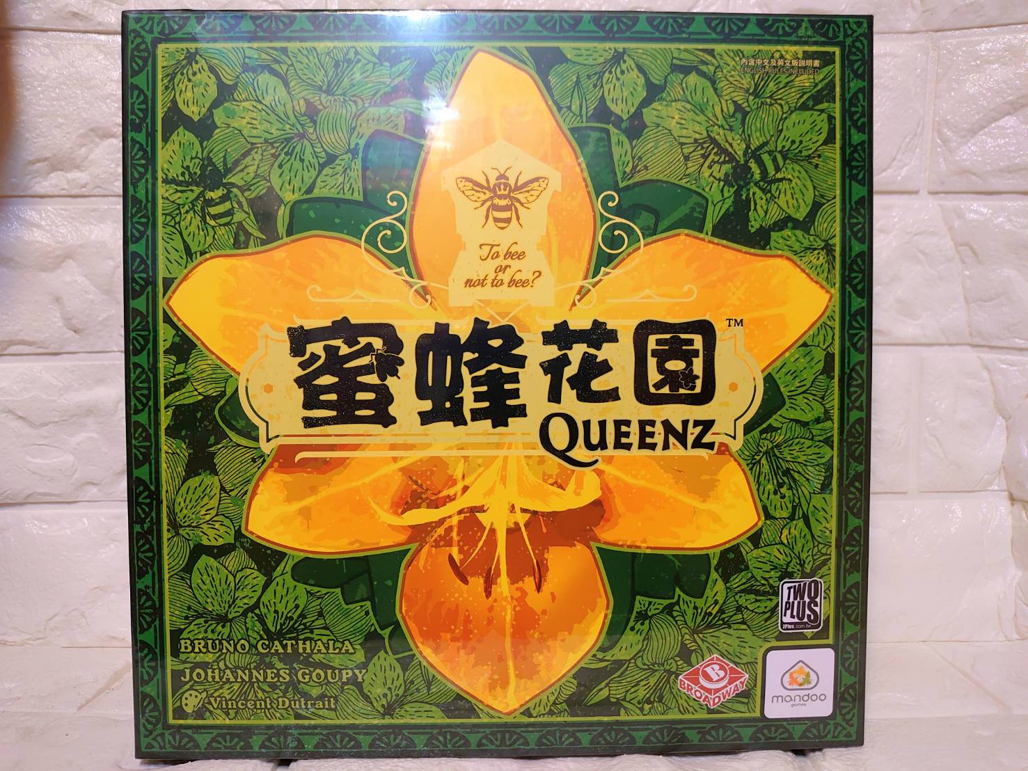 【桌遊侍】蜜蜂花園 正版實體店面快速出貨 《免運.再送充足牌套》蜜蜂桌遊.生產蜂蜜.蜂農.板塊拼放.策略遊戲.小花.採蜜