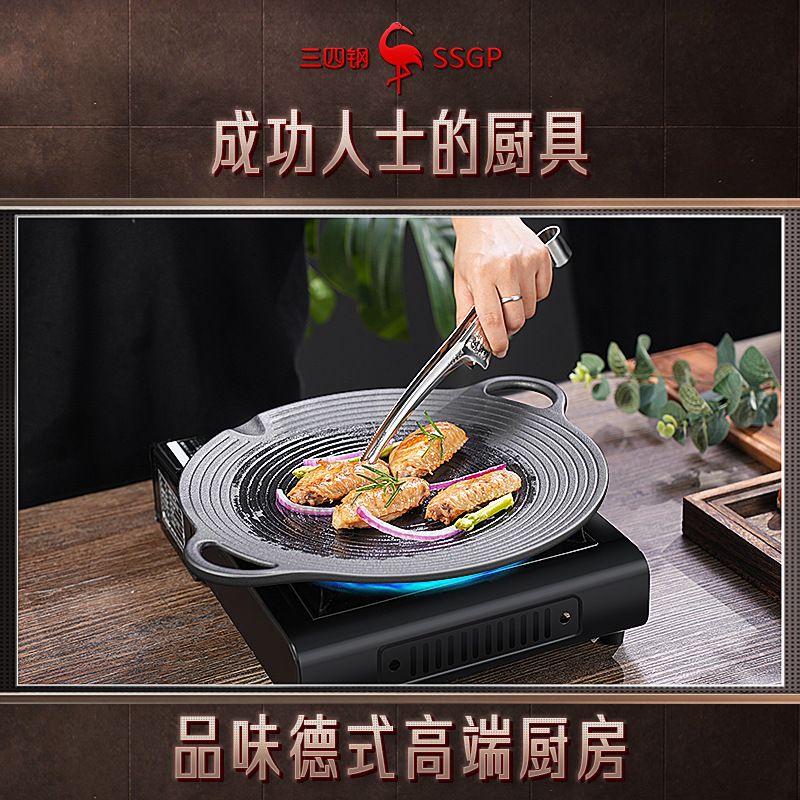 限時減免！免運 燒烤盤 三四鋼 燒烤盤燃氣灶電磁爐烤肉盤 烤盤鑄鐵無塗層韓式戶外烤肉鍋八折下殺 打骨折 可開發票 加客服賴享受巨額減免金牌保障