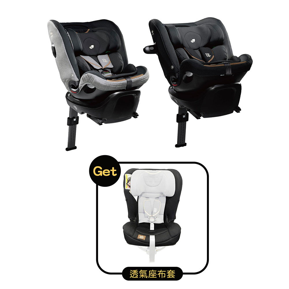 Joie i-Spin XL 0-12歲旋轉型汽座｜2色可選｜贈透氣座布套【悅兒園婦幼生活館】