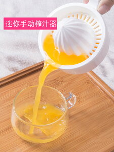手動便攜式榨汁杯小型家用水果榨汁機迷你簡易橙汁檸檬壓汁神器