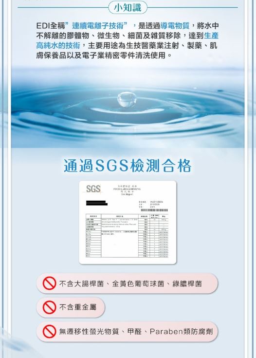 【Baan 貝恩】全新配方嬰兒保養柔濕巾（80抽X3包/袋） *超商一筆訂單最多2袋 3