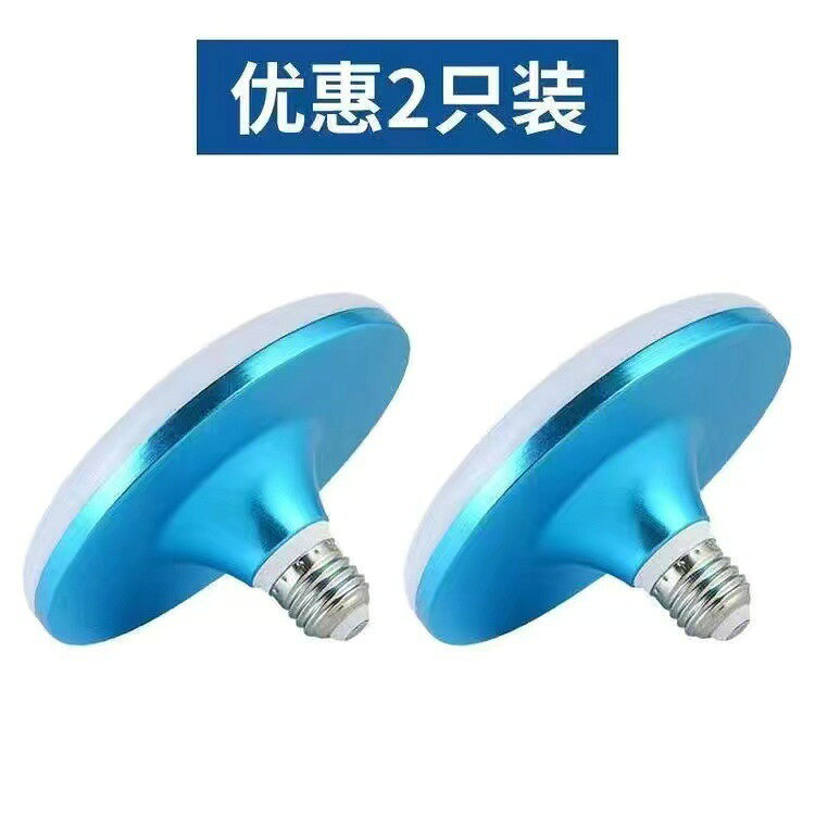 led燈泡超亮節能燈e27螺口螺旋家用白光照明護眼特高亮省電飛碟燈{鑫弘-工葉電器}可開發票