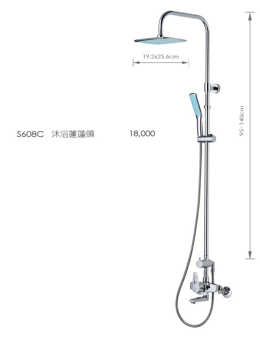 caesar凱撒衛浴】淋浴蓮蓬頭(S608C) | 洗樂適衛浴直營店| 樂天市場Rakuten