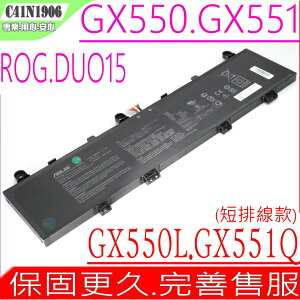 ASUS C41N1906 電池(短排線)-華碩 ROG Zephyrus Duo 15 GX550,GX551,GX550LX,GX550LW,GX551QM,GX551QR,GX551QS