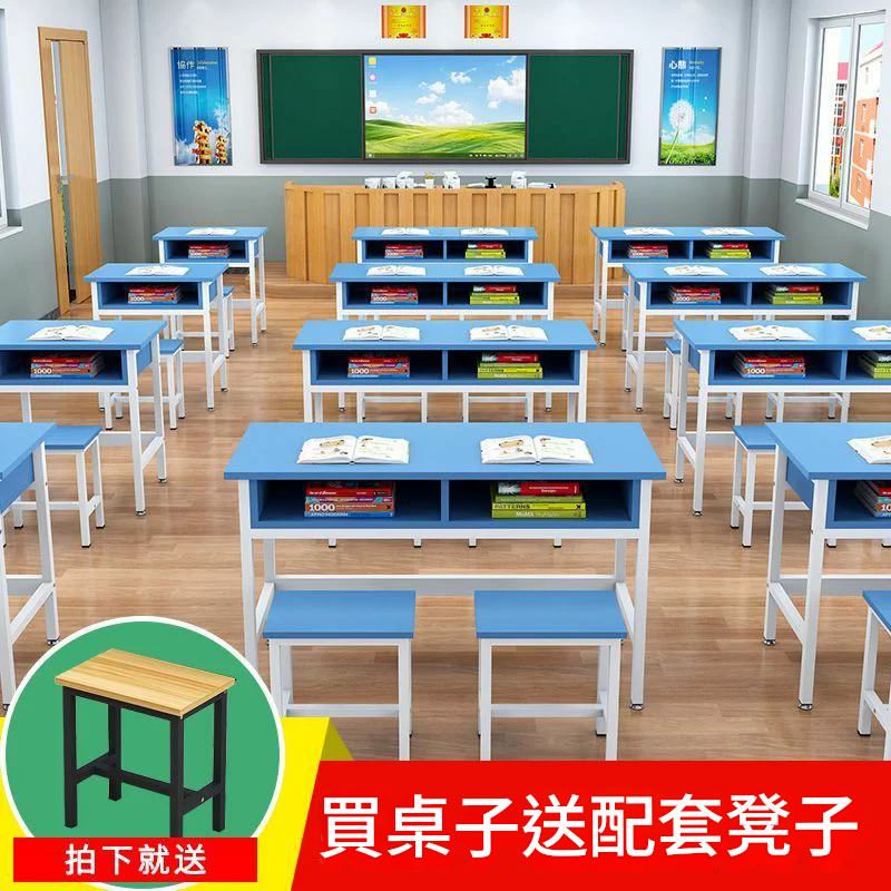 免運附發票 快速出貨 學生課桌椅雙層帶抽屜課桌補習班輔導單人雙人三人位會議培訓課桌 pyy0630