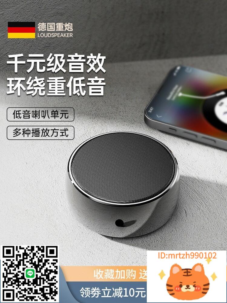 適用SONY索尼音箱無線小型音響便攜式迷你超重低音車載小鋼炮-莉子百貨
