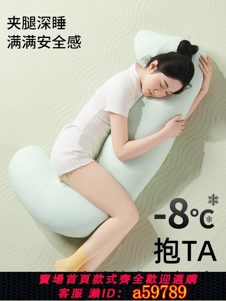 【臺灣公司 可打統編】睡覺夾腿抱枕女生側睡專用冰絲長條男生款大成人孕婦玩偶公仔床上