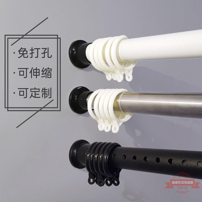 晾衣桿免打孔窗簾桿伸縮桿臥室曬衣桿涼衣棍桿子浴簾桿掛衣桿批發