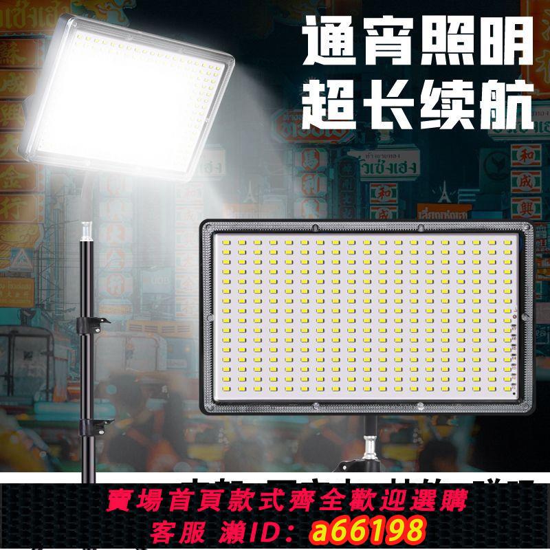 【臺灣公司 可開發票】新款夜市擺地攤LED燈充電式移動戶外照明強光支架停電應急露營燈