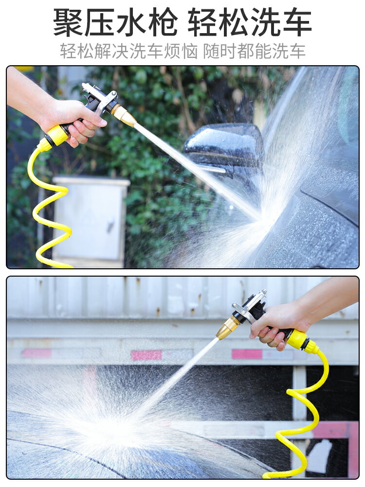 洗車水槍高壓搶家用噴頭強力沖洗地面增壓水管軟管自來水清洗神器