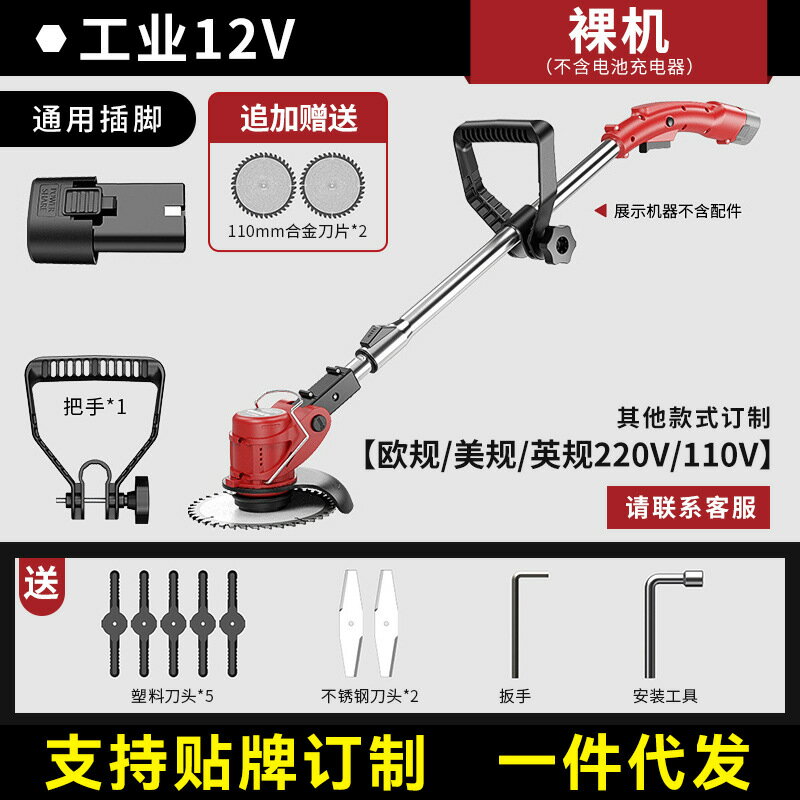 德國割草機電動長續航鋰電打草機大功率小型家用多功能除草機