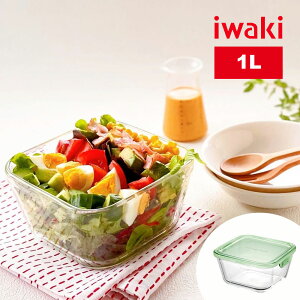 【iwaki】日本耐熱玻璃方形微波保鮮盒1000ml-綠