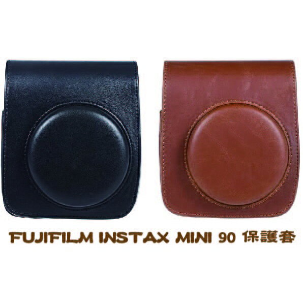 現貨 MINI90 保護套 皮套 保護殼 FUJIFILM INSTAX 棕色 黑色 水晶殼
