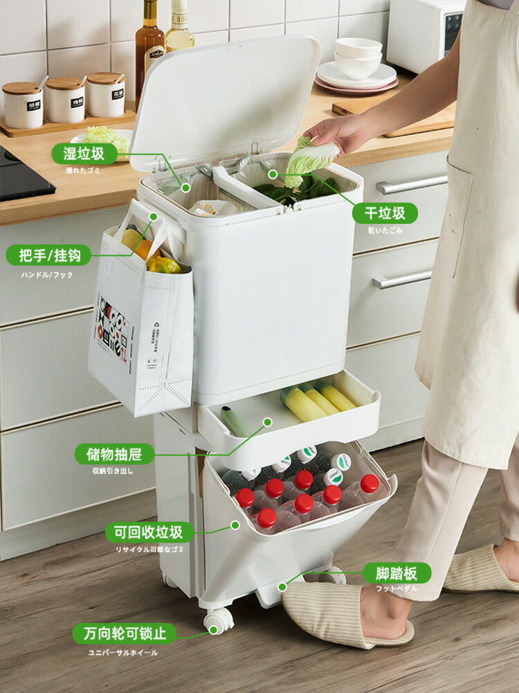 日式雙層分類垃圾桶 垃圾桶家用干濕分離客廳廚房廚余專用帶蓋大容量腳踏雙層垃圾分類『XY33049』