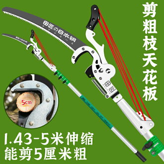 高枝剪 摘果剪 高空剪 高枝剪高空剪枝剪伸縮高空鋸進口修枝剪伸縮剪樹枝剪刀加長園林剪 | 三木優選 | 樂天市場Rakuten