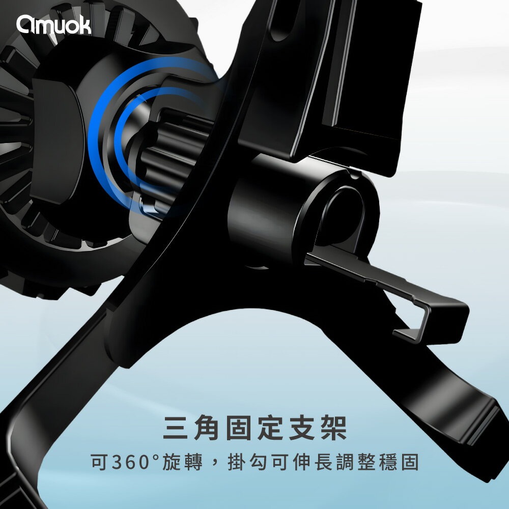 【amuok】Qi2超能磁吸無線充車載支架(散熱款) BSMI認證 車用無線充電 磁吸手機支架 6