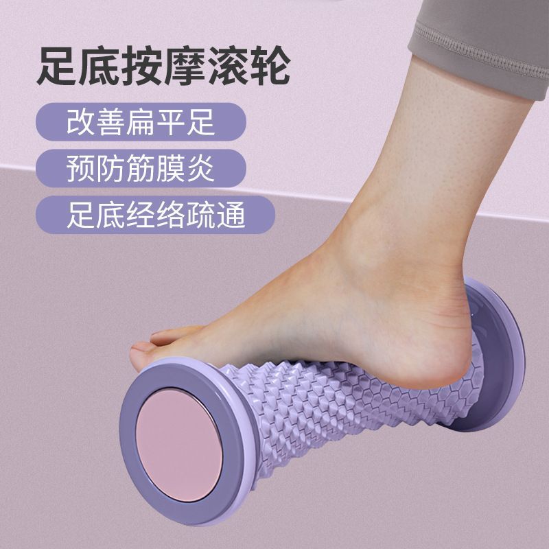 【24H發貨免運】足底筋膜球腳底按摩器滾動花生球放鬆按摩滾輪軸改善扁平足訓練器