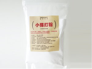 【晨光】澳洲製 環保清潔劑 小蘇打粉(499719)
