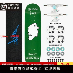 【台灣公司可開發票】RMT滑板專業板雙翹板短板四輪刷街初學者成人男女生青少年兒童