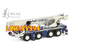 現貨【免運 下殺】 WSI 150 LIEBHERR LTM1090-4.2起重機吊車合金模型Wasel 51-2063