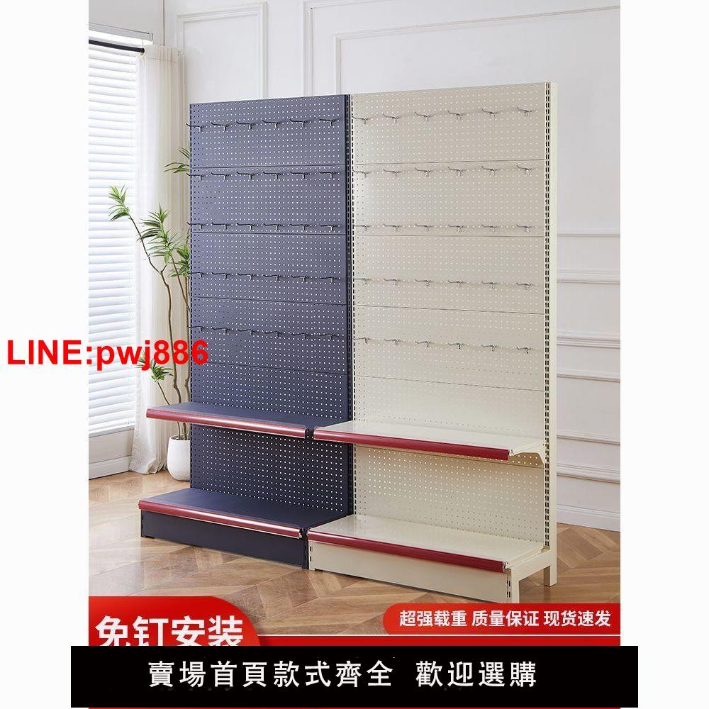 {臺灣公司 可開發票}洞洞板貨架孔板手機殼掛鉤展示架子漁具小飾品襪子五金工具置物架