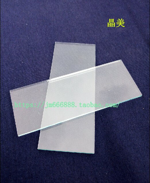 小透明實驗超白玻璃片制定任意尺寸形狀光學耐溫訂做真玻璃板