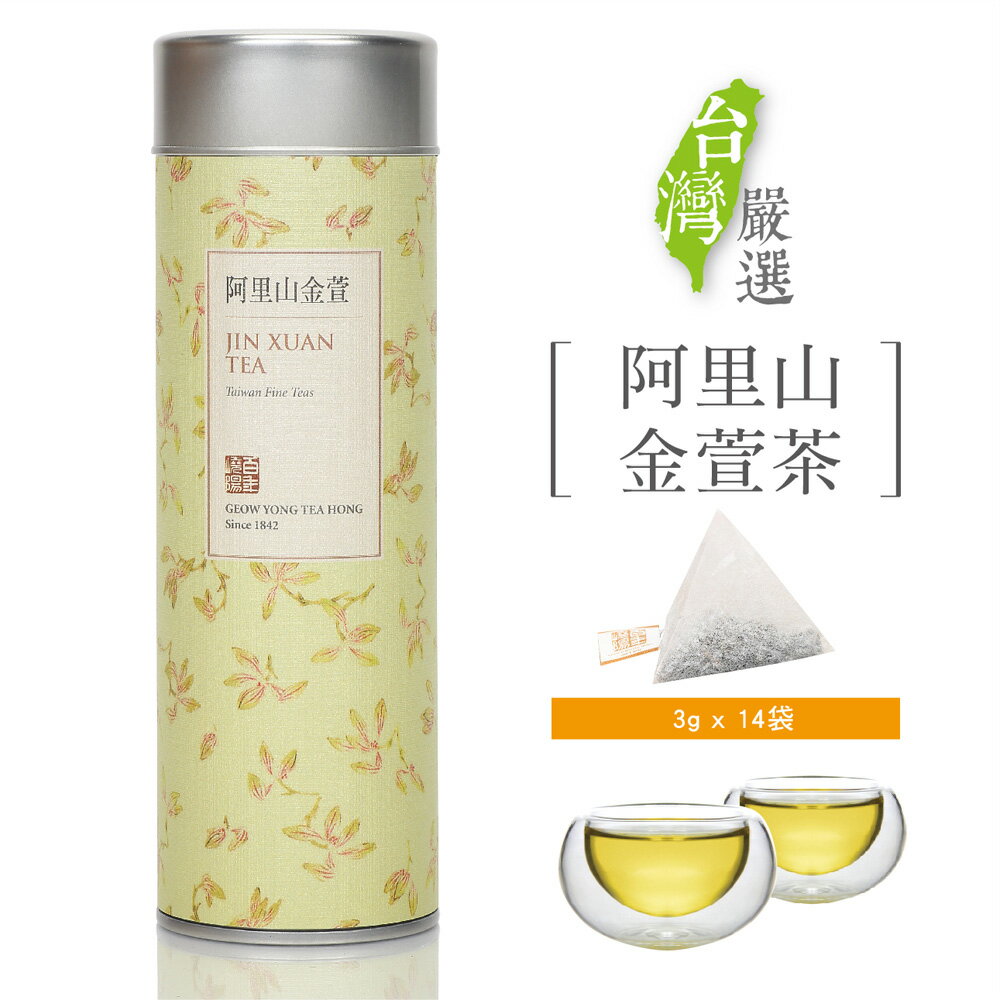 全部商品列表| 嶢陽茶行- Rakuten樂天市場