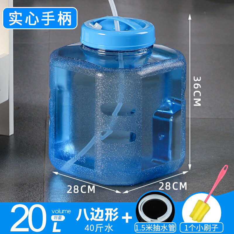 扁方形矮水桶家用功夫茶純凈pc食品級塑膠儲水桶泡茶使用者外飲水桶 水桶 儲水桶 飲水桶 泡茶桶 茶具桶 透明桶 礦泉水桶 裝水桶