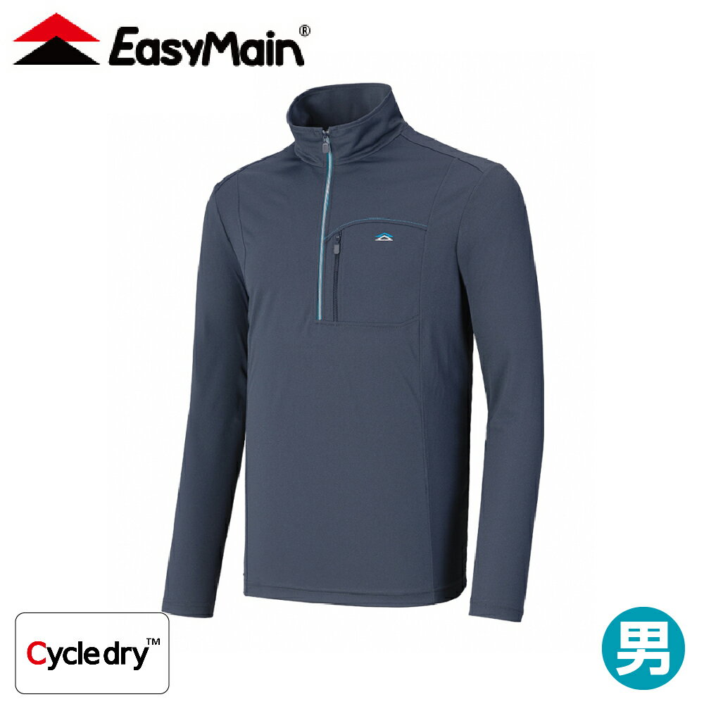 【EasyMain 衣力美 男 超輕排汗長袖休閒衫《黑藍》】SE25009/機能上衣/快乾休閒服/運動排汗衣