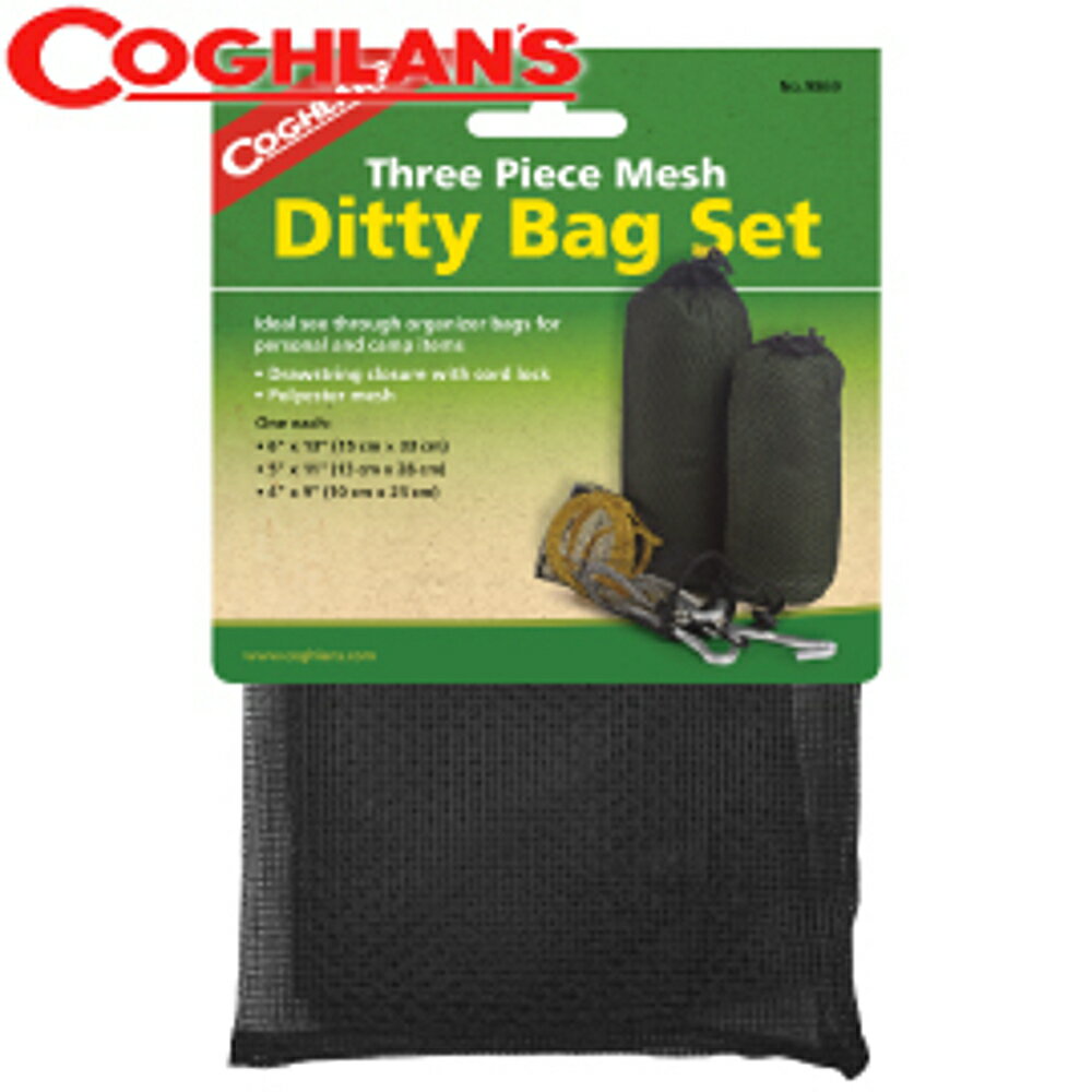 【COGHLANS 加拿大 網狀收納袋 】9869/輕量化/器材/裝備袋/打理包/登山/露營
