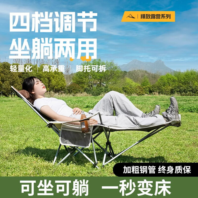 懶人躺椅午休可坐可躺辦公室午睡折疊床兩用月亮椅子戶外2025新款